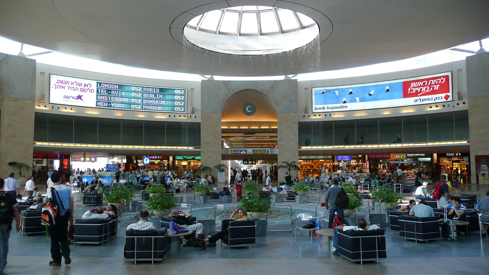 รูปถ่าย อิสราเอล(Israel) ท่าอากาศยานเบนกูเรียน(Ben Gurion Airport) 2007-06 6