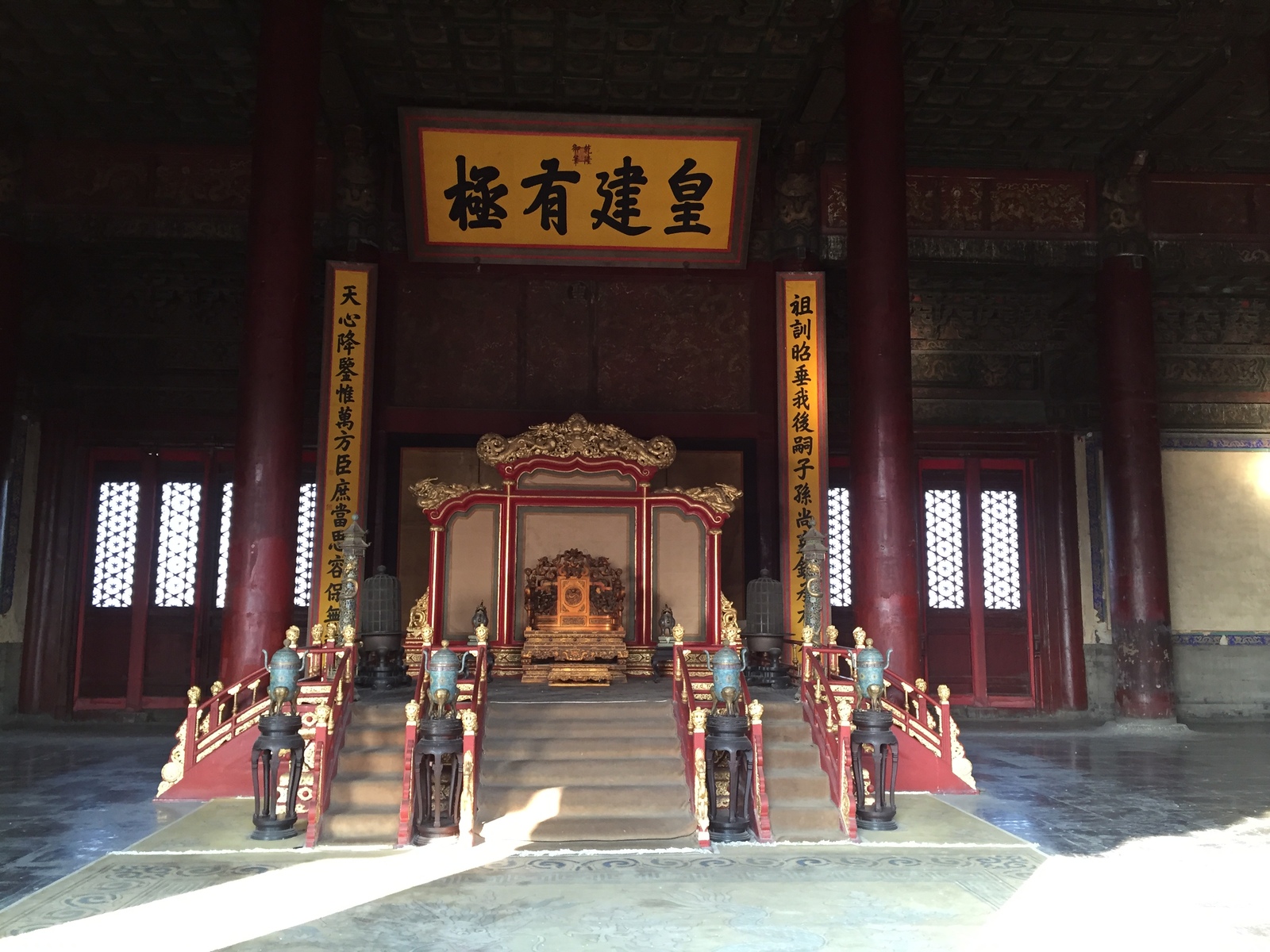 รูปถ่าย จีน(China) ปักกิ่ง(Beijing) พระราชวังต้องห้าม(Forbidden City) 2015-12 199