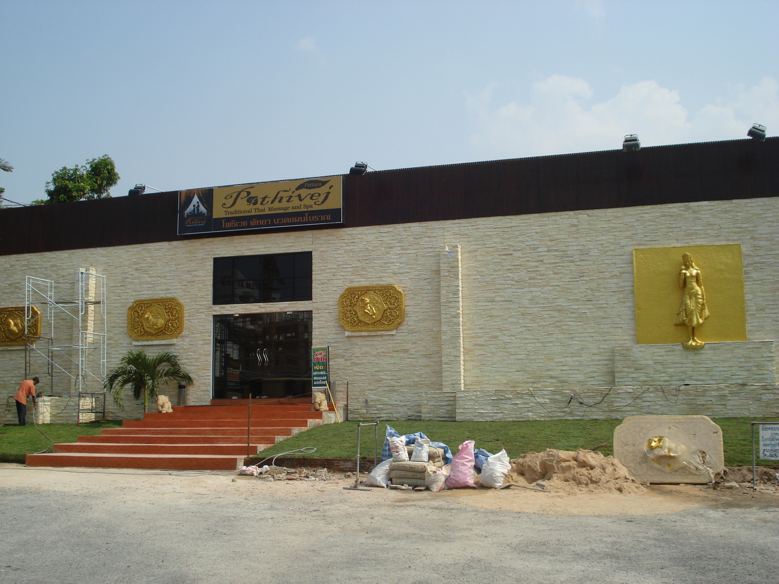 รูปถ่าย ไทย(Thailand) พัทยา(Pattaya) พัทยาสายสอง(Pattaya Saisong) 2008-01 43