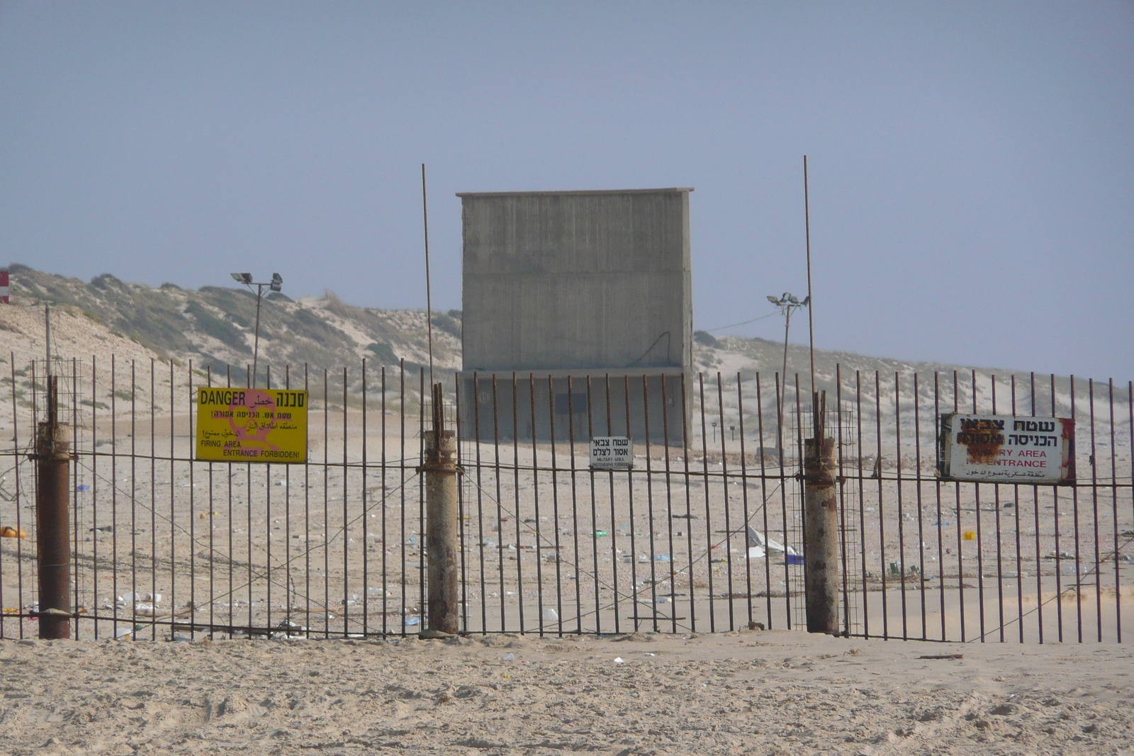 รูปถ่าย อิสราเอล(Israel) หาดริชอนเลซีโยน(Rishon Le Zion Beach) 2007-06 30