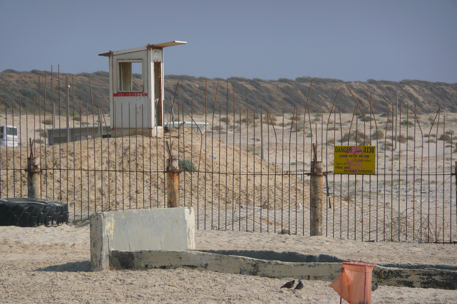 รูปถ่าย อิสราเอล(Israel) หาดริชอนเลซีโยน(Rishon Le Zion Beach) 2007-06 21