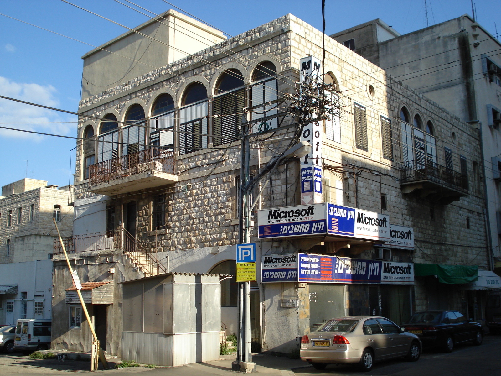 รูปถ่าย อิสราเอล(Israel) ไฮฟา(Haifa) 2006-12 31