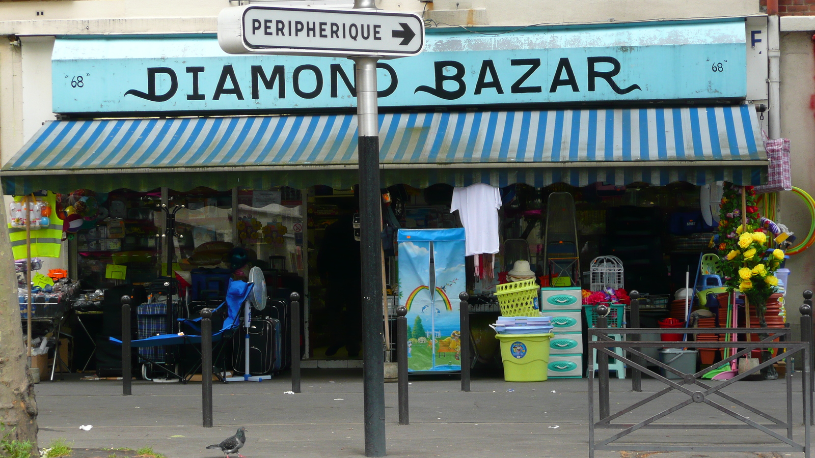 รูปถ่าย ฝรั่งเศส(France) ปารีส(Paris) รอบปารีสด้านตะวันออก(Around Paris east) 2007-06 134