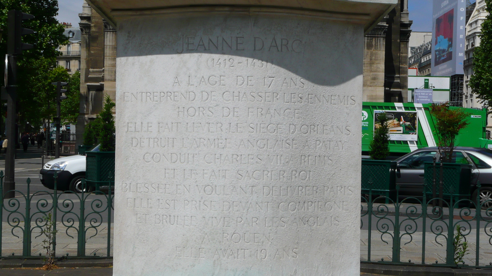 รูปถ่าย ฝรั่งเศส(France) ปารีส(Paris) โบสถ์แซ็ง-โตกุสแต็ง(Saint Augustin Church) 2007-05 28