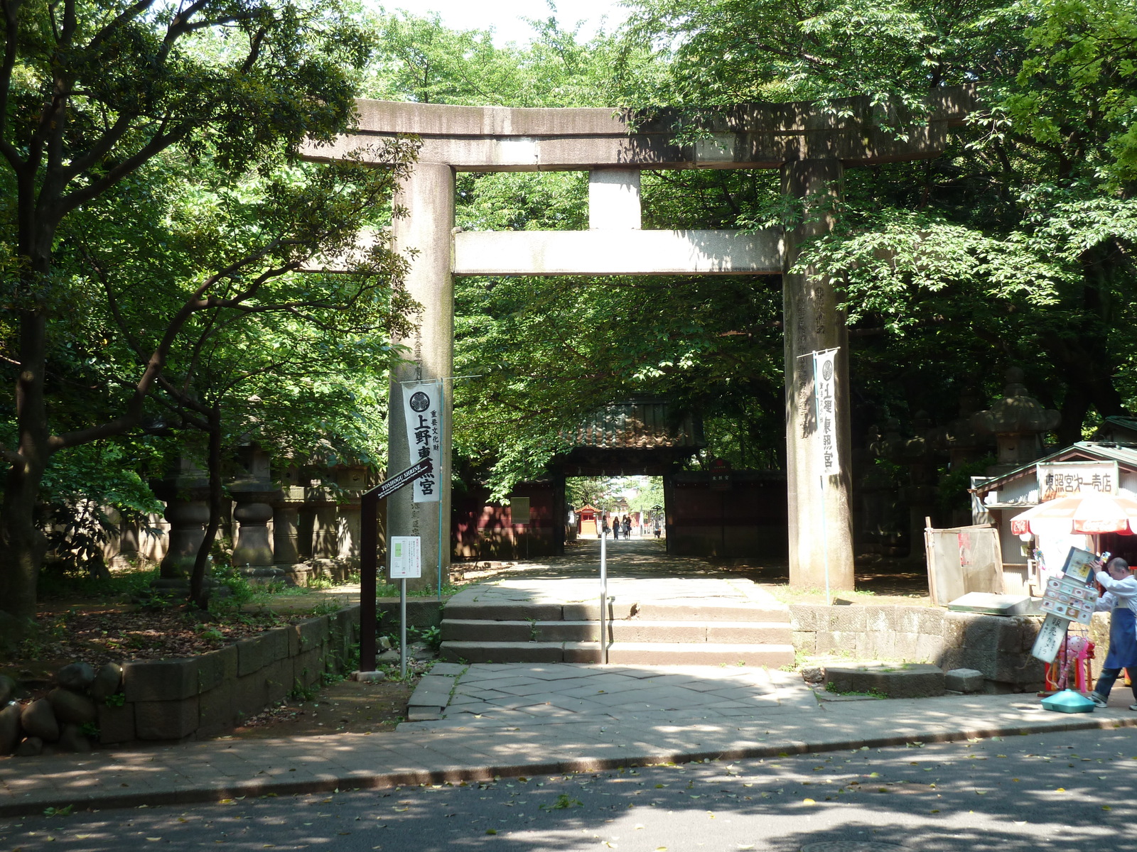 รูปถ่าย ญี่ปุ่น(Japan) โตเกียว(Tokyo) อุเอโนะ(Ueno) 2010-06 43