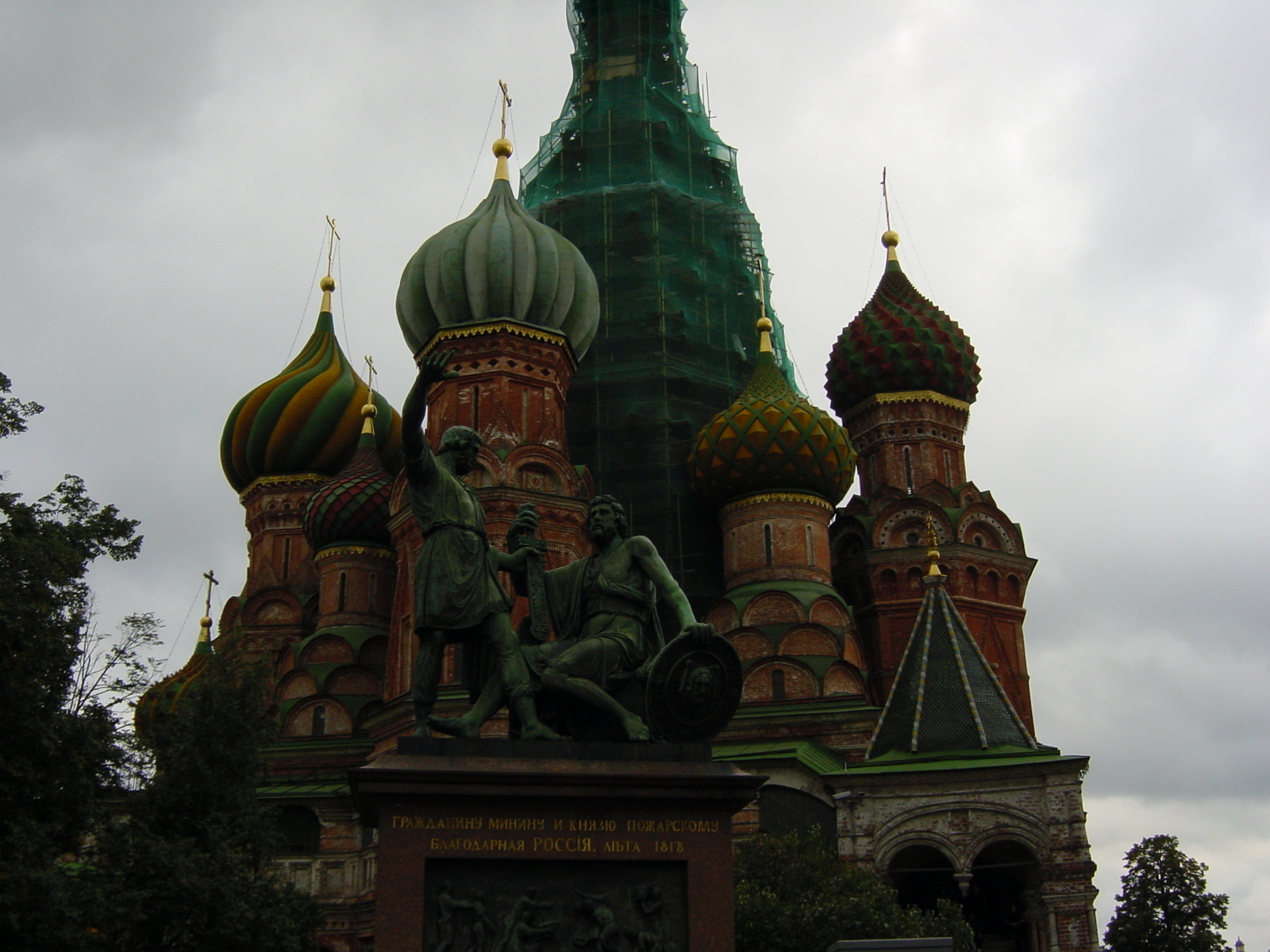 รูปถ่าย รัสเซีย(Russia) มอสโก(Moscow) 2001-09 108