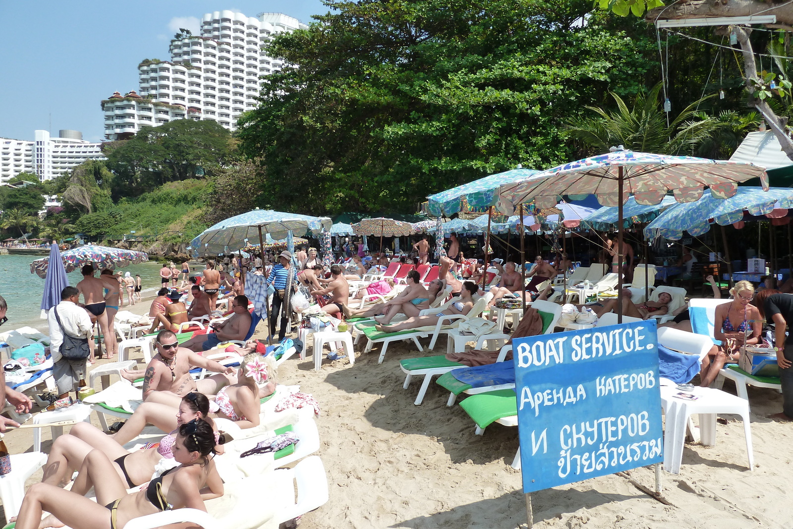 รูปถ่าย ไทย(Thailand) พัทยา(Pattaya) หาดโคซี่(Cosy Beach) 2011-01 29