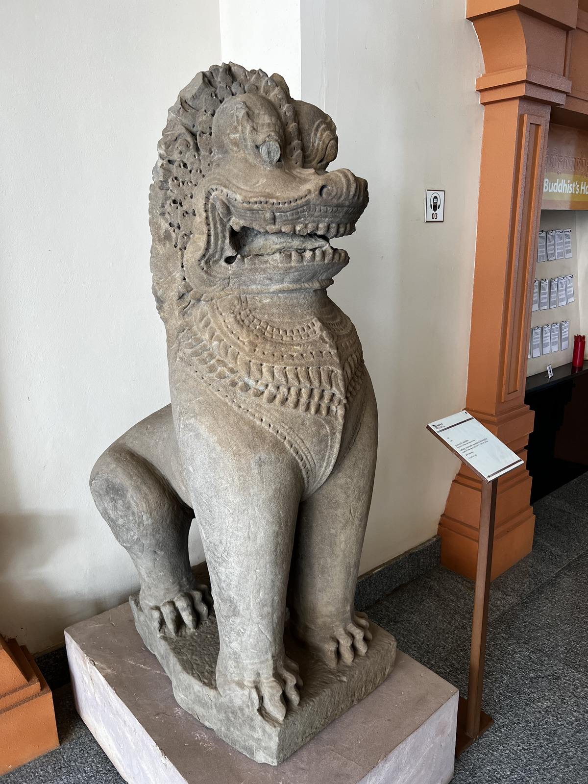 รูปถ่าย กัมพูชา(Cambodia) เสียมราฐ(Siem Reap) พิพิธภัณฑ์แห่งชาติอังกอร์(Angkor National Museum) 2023-01 108