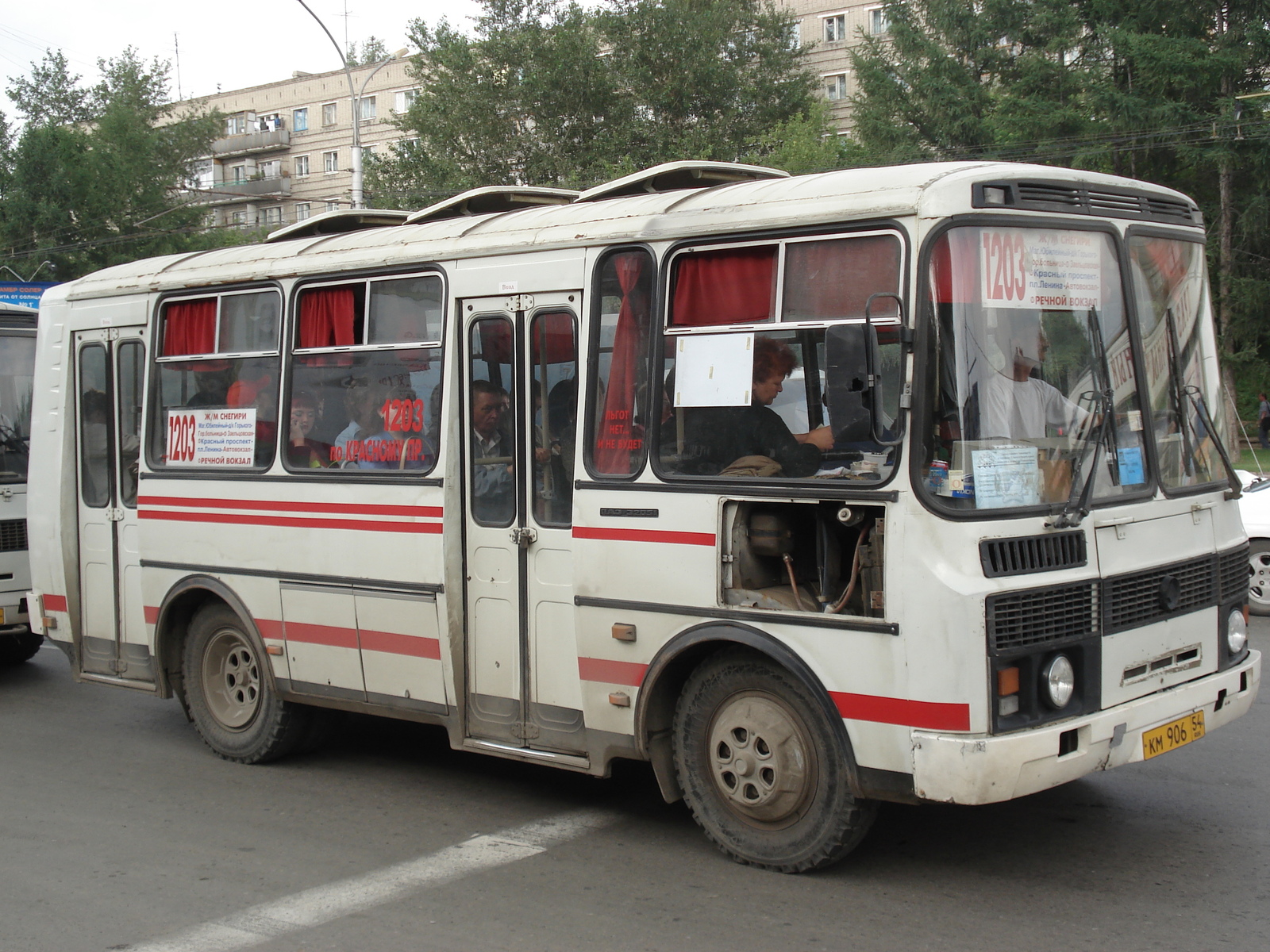 รูปถ่าย รัสเซีย(Russia) โนโวสิเบียร์สก์(Novosibirsk) 2006-07 86