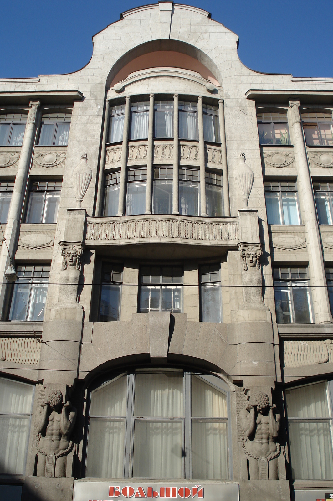 รูปถ่าย รัสเซีย(Russia) เซนต์ปีเตอร์สเบิร์ก(St Petersburg) 2006-03 131