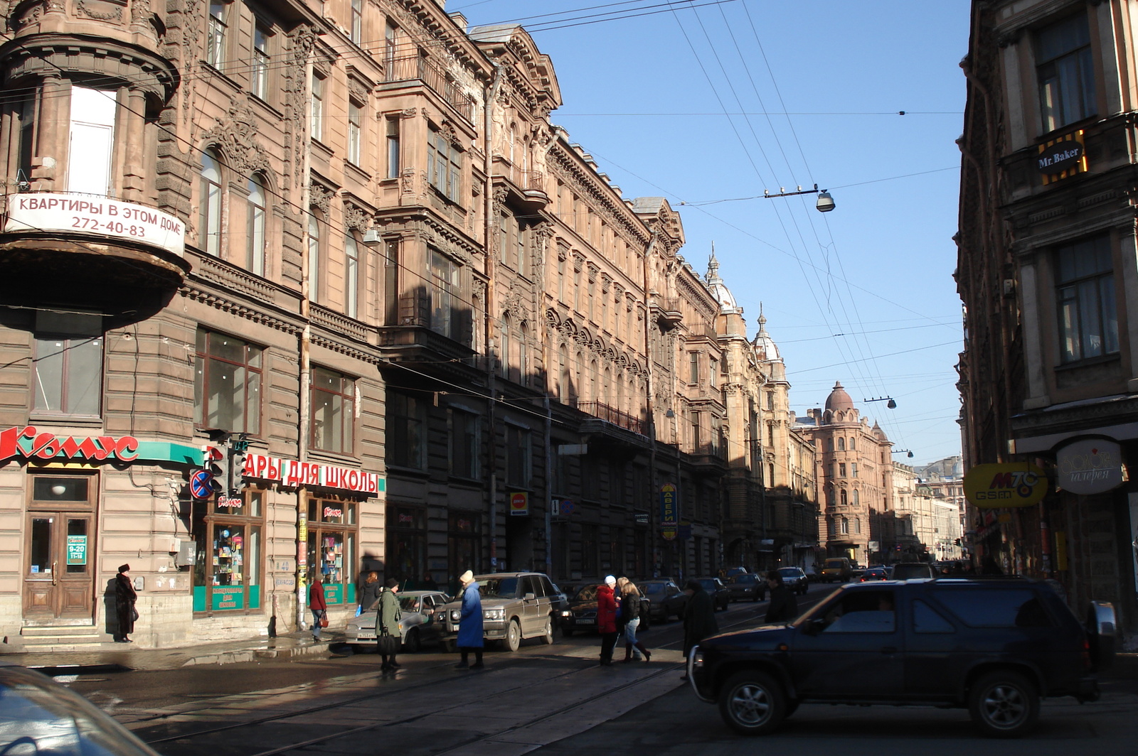 รูปถ่าย รัสเซีย(Russia) เซนต์ปีเตอร์สเบิร์ก(St Petersburg) 2006-03 16