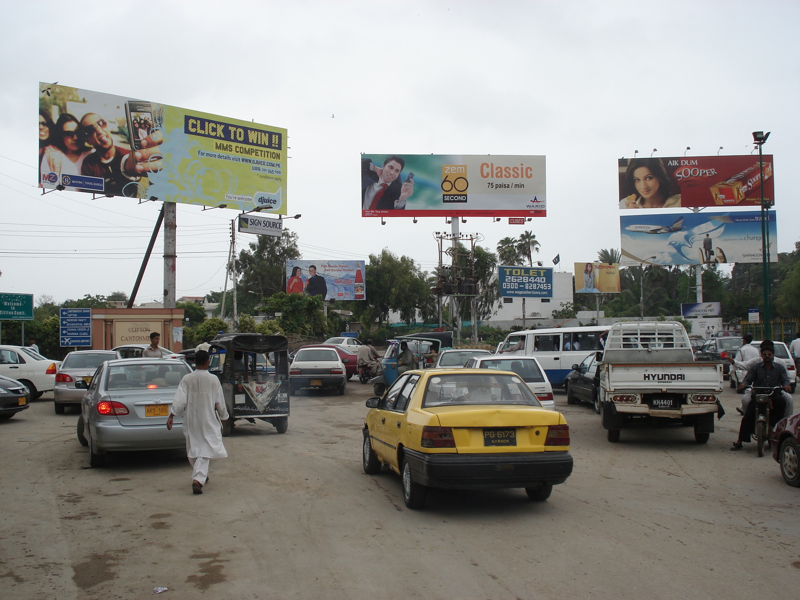 รูปถ่าย ปากีสถาน(Pakistan) การาจี(Karachi) 2006-08 88