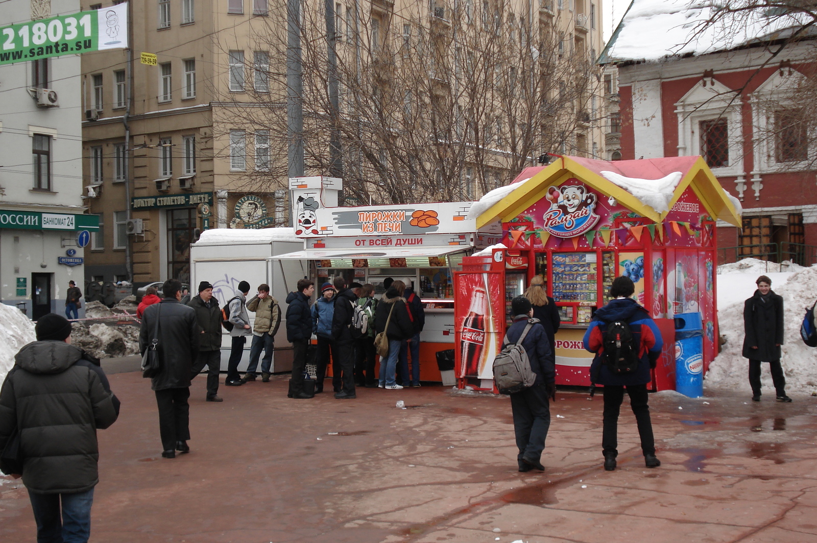 รูปถ่าย รัสเซีย(Russia) มอสโก(Moscow) 2006-03 115