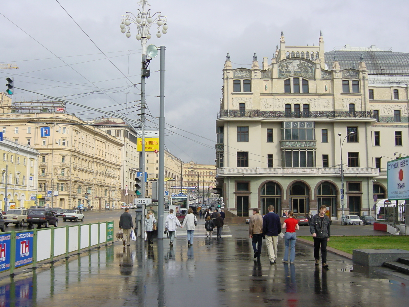 รูปถ่าย รัสเซีย(Russia) มอสโก(Moscow) 2001-09 56