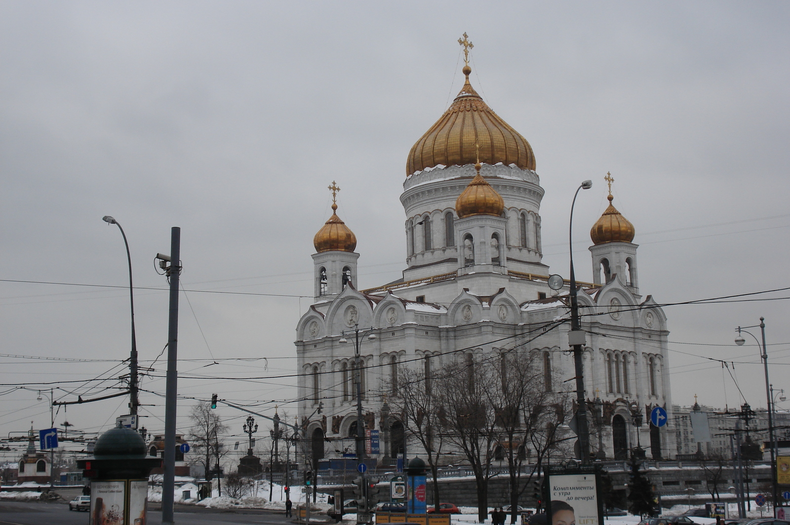 รูปถ่าย รัสเซีย(Russia) มอสโก(Moscow) 2006-03 13