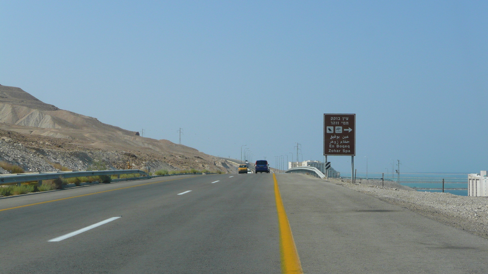 รูปถ่าย อิสราเอล(Israel) ถนนจากอาราดไปทะเลเดดซี(Arad to Dead Sea road) 2007-06 59