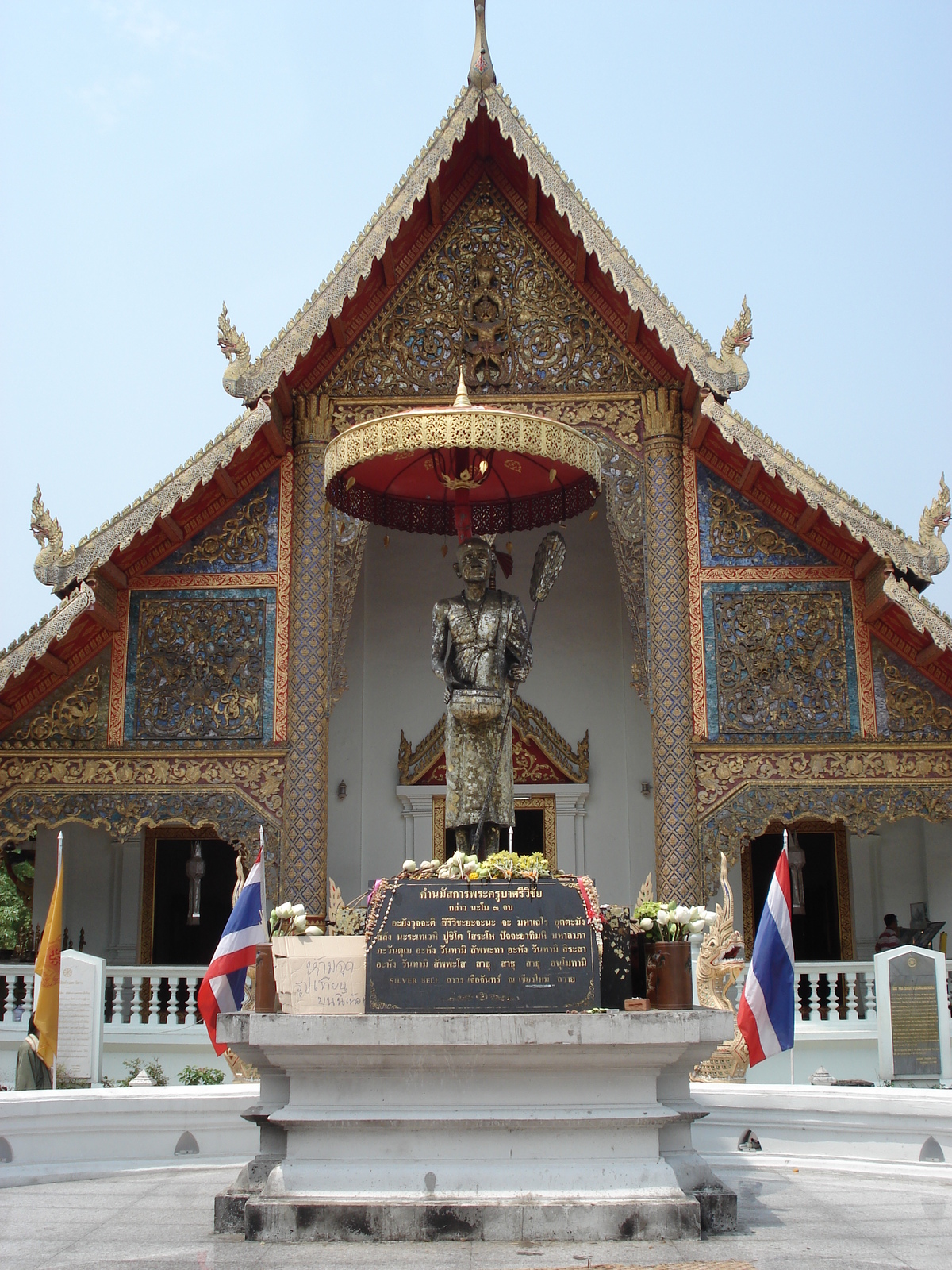 รูปถ่าย ไทย(Thailand) เชียงใหม่(Chiang Mai) 2006-04 11
