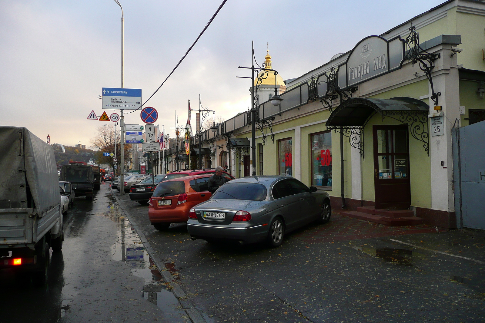 รูปถ่าย ยูเครน(Ukraine) เคียฟ(Kiev) โปดิล(Podil) 2007-11 77