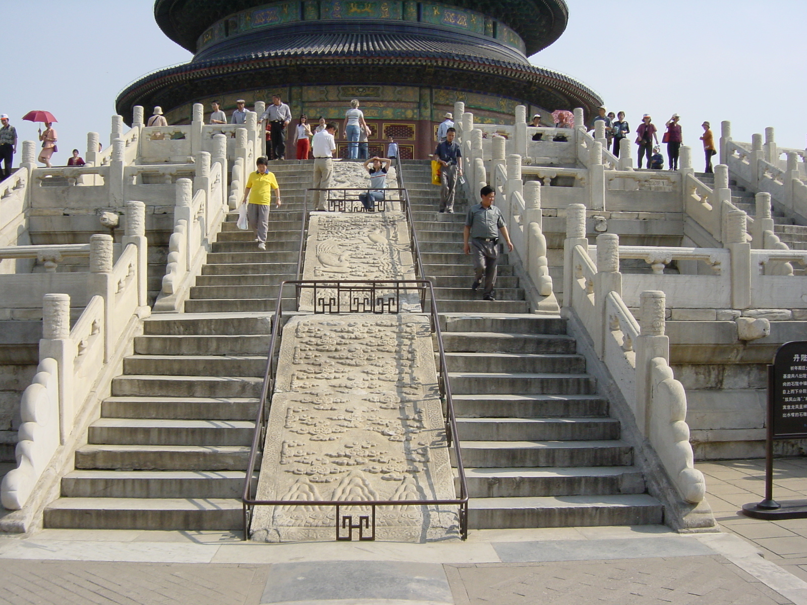 รูปถ่าย จีน(China) ปักกิ่ง(Beijing) วัดแห่งสวรรค์(Temple of Heaven) 2002-05 59