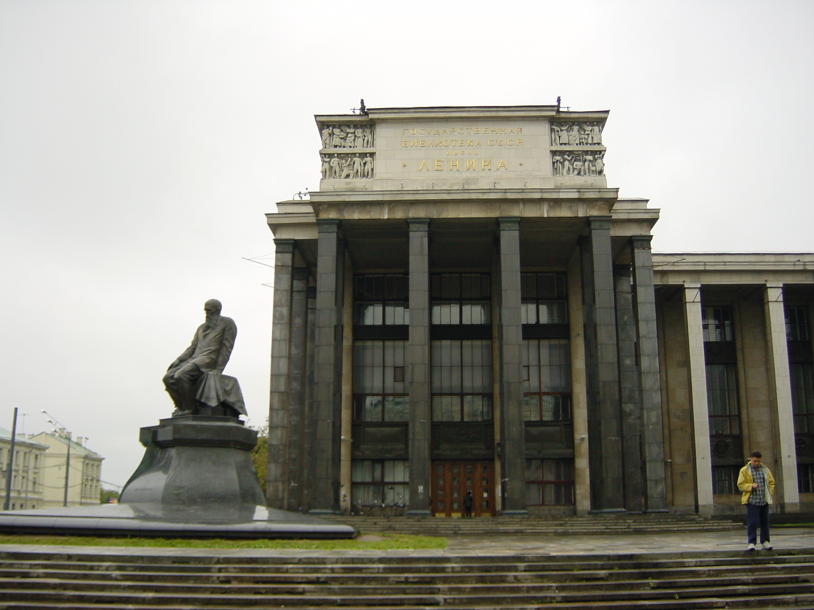 รูปถ่าย รัสเซีย(Russia) มอสโก(Moscow) เครมลิน(Kremlin) 2001-09 10