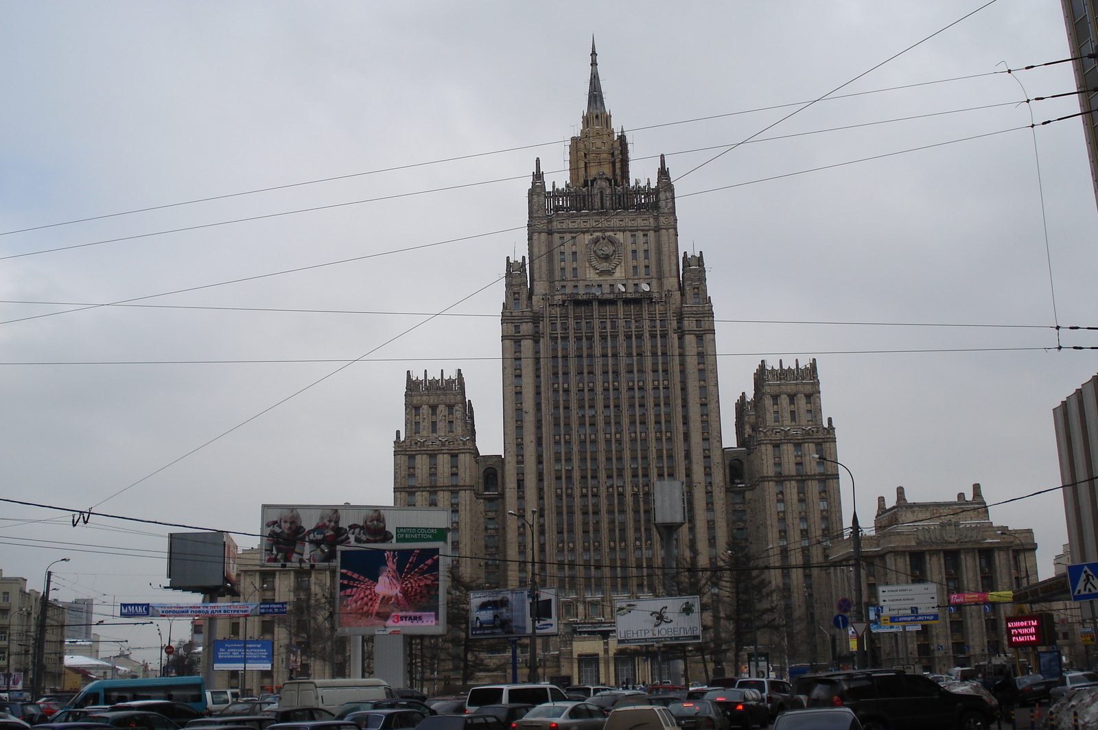 รูปถ่าย รัสเซีย(Russia) มอสโก(Moscow) 2006-03 14