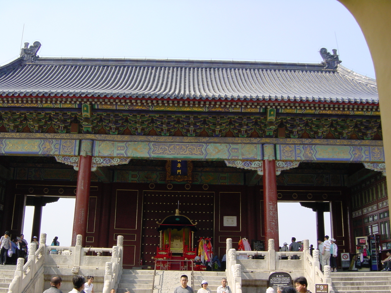 รูปถ่าย จีน(China) ปักกิ่ง(Beijing) วัดแห่งสวรรค์(Temple of Heaven) 2002-05 48