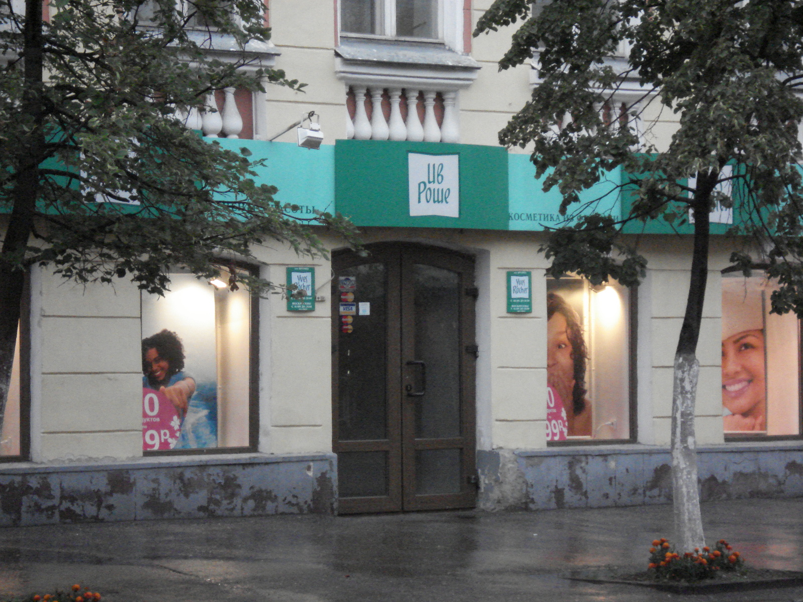 รูปถ่าย รัสเซีย(Russia) นิชนีย์นอฟโกร็อด(Nizhniy Novgorod) 2006-07 95