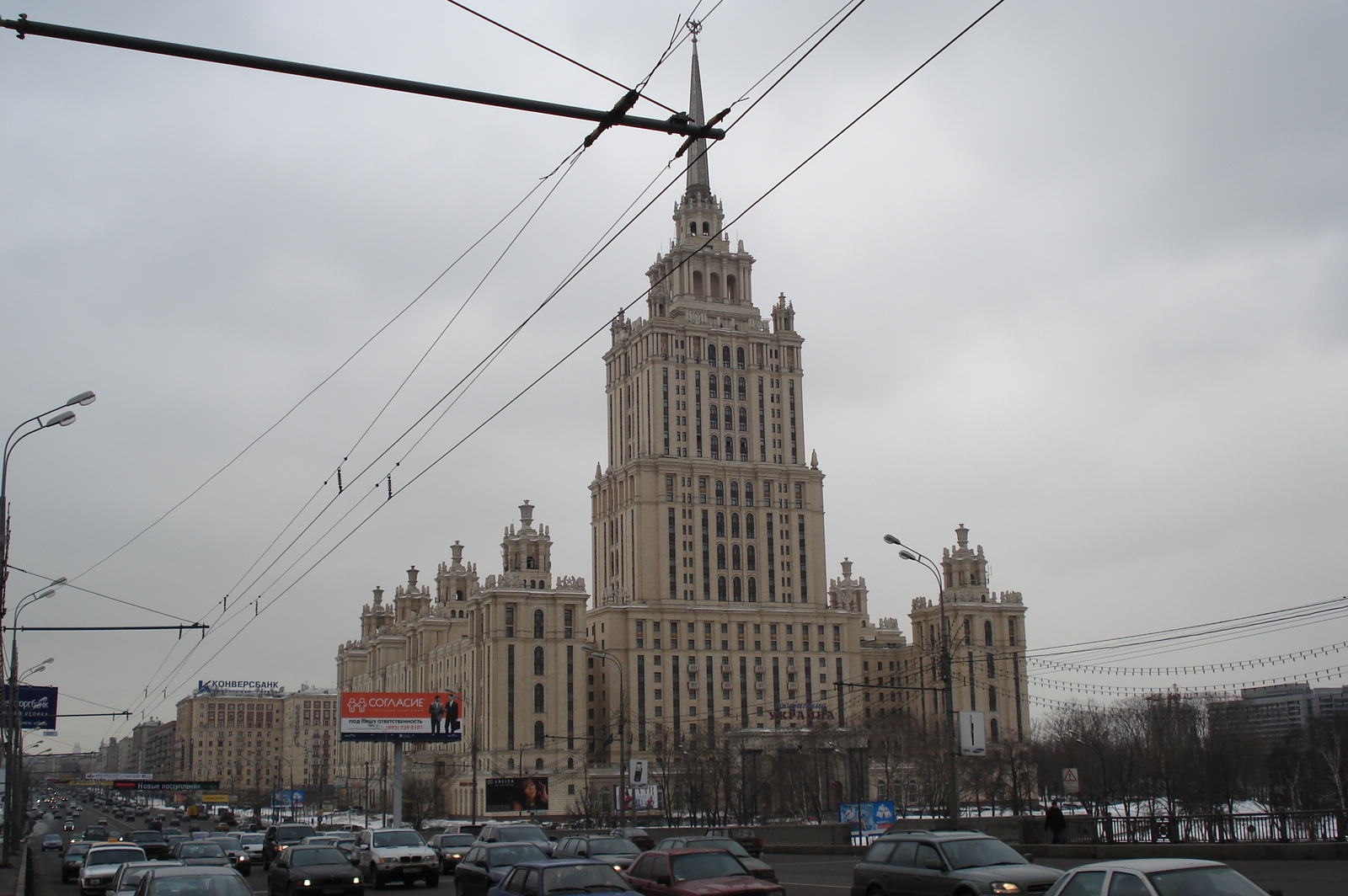 รูปถ่าย รัสเซีย(Russia) มอสโก(Moscow) 2006-03 100
