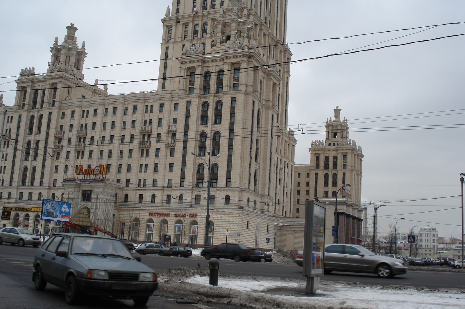 รูปถ่าย รัสเซีย(Russia) มอสโก(Moscow) 2006-03 5