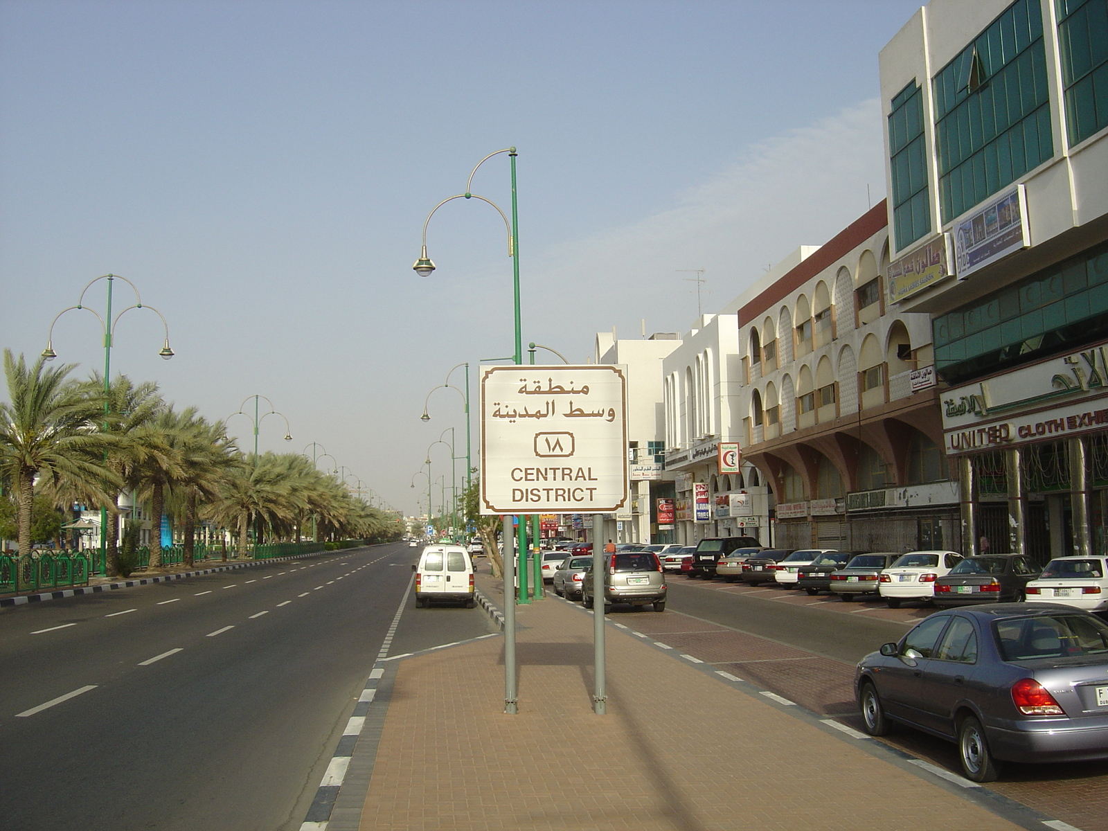 รูปถ่าย สหรัฐอาหรับเอมิเรตส์(United Arab Emirates) อาเลอิน(Al Ain) 2005-03 86