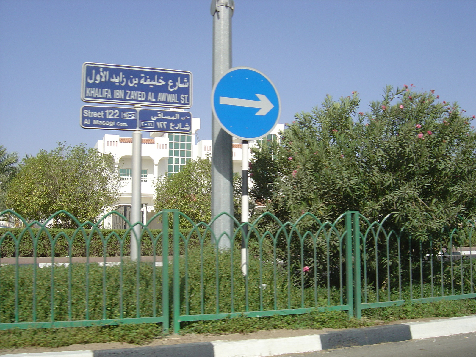 รูปถ่าย สหรัฐอาหรับเอมิเรตส์(United Arab Emirates) อาเลอิน(Al Ain) 2005-09 8