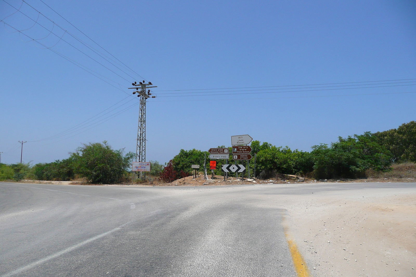 รูปถ่าย อิสราเอล(Israel) นิทซาน(Nitzan) 2007-06 30