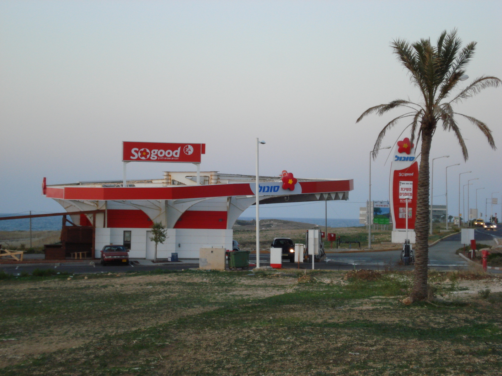 รูปถ่าย อิสราเอล(Israel) ไฮฟา(Haifa) 2006-12 73