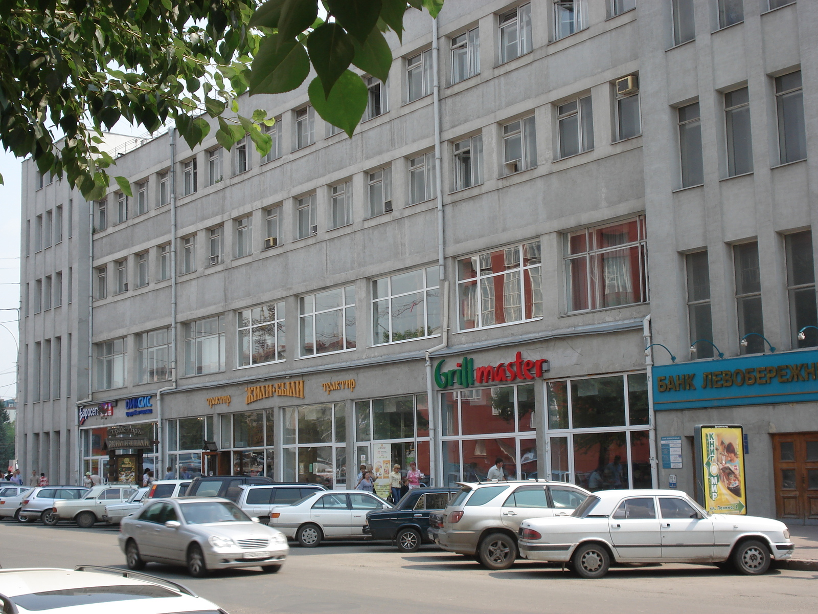 รูปถ่าย รัสเซีย(Russia) โนโวสิเบียร์สก์(Novosibirsk) 2006-07 122