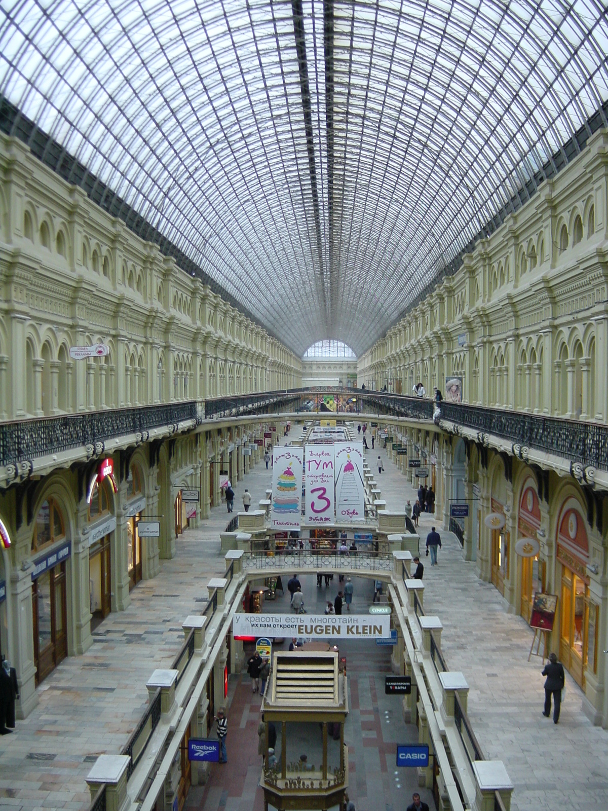 รูปถ่าย รัสเซีย(Russia) มอสโก(Moscow) 2001-09 187