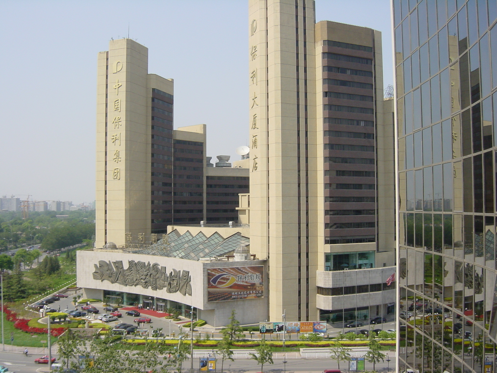 รูปถ่าย จีน(China) ปักกิ่ง(Beijing) สวิสโอเต็ล(Swissotel) 2002-05 17