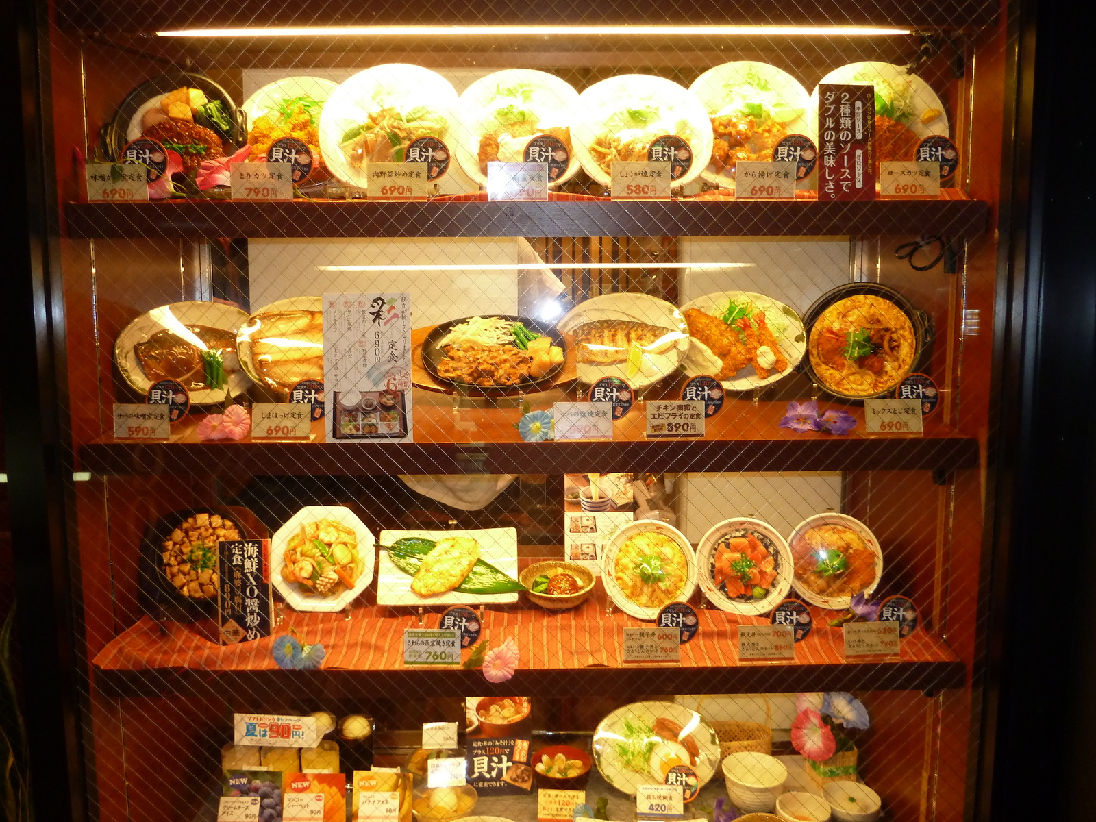 รูปถ่าย ญี่ปุ่น(Japan) อาหารจำลองพลาสติก(Plastic food) 2010-06 20