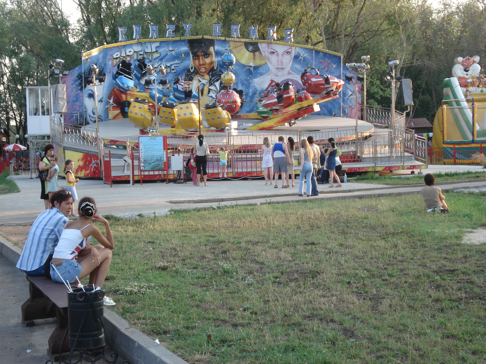 รูปถ่าย รัสเซีย(Russia) กาซาน(Kazan) 2006-07 88