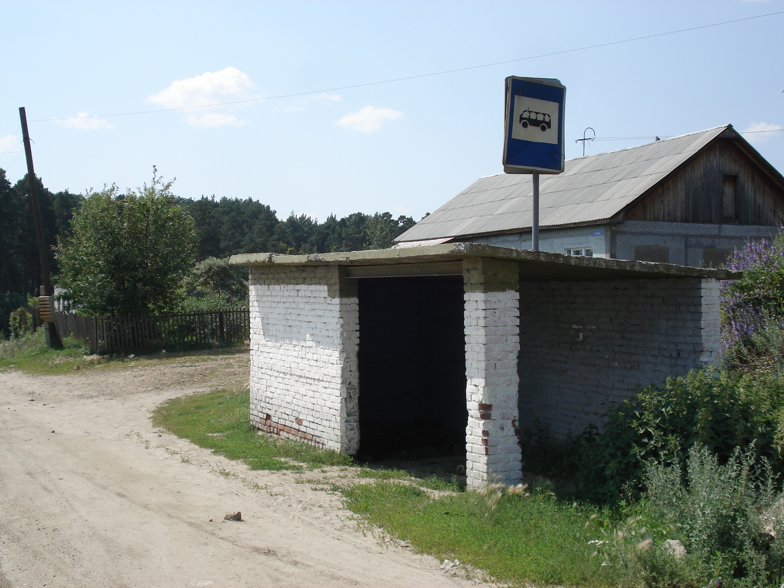 รูปถ่าย รัสเซีย(Russia) อูรัล(Ural) 2006-07 210