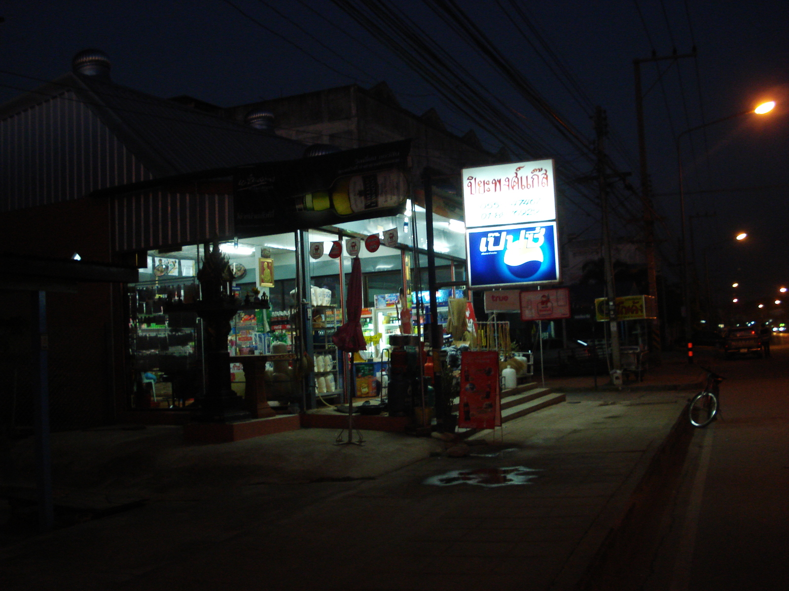 รูปถ่าย ไทย(Thailand) พิษณุโลก(Phitsanulok) ถนนเอกาทศรถ(Ekatossarot Road) 2008-01 1