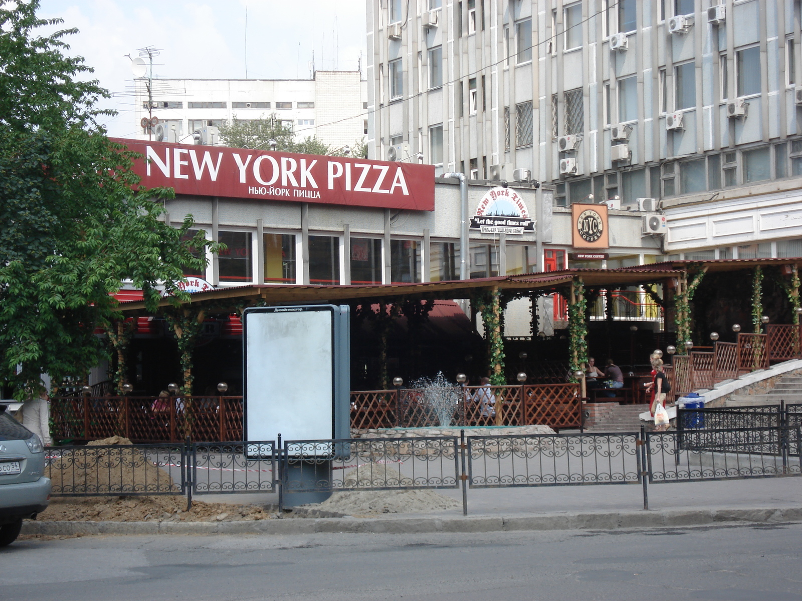 รูปถ่าย รัสเซีย(Russia) โนโวสิเบียร์สก์(Novosibirsk) 2006-07 24