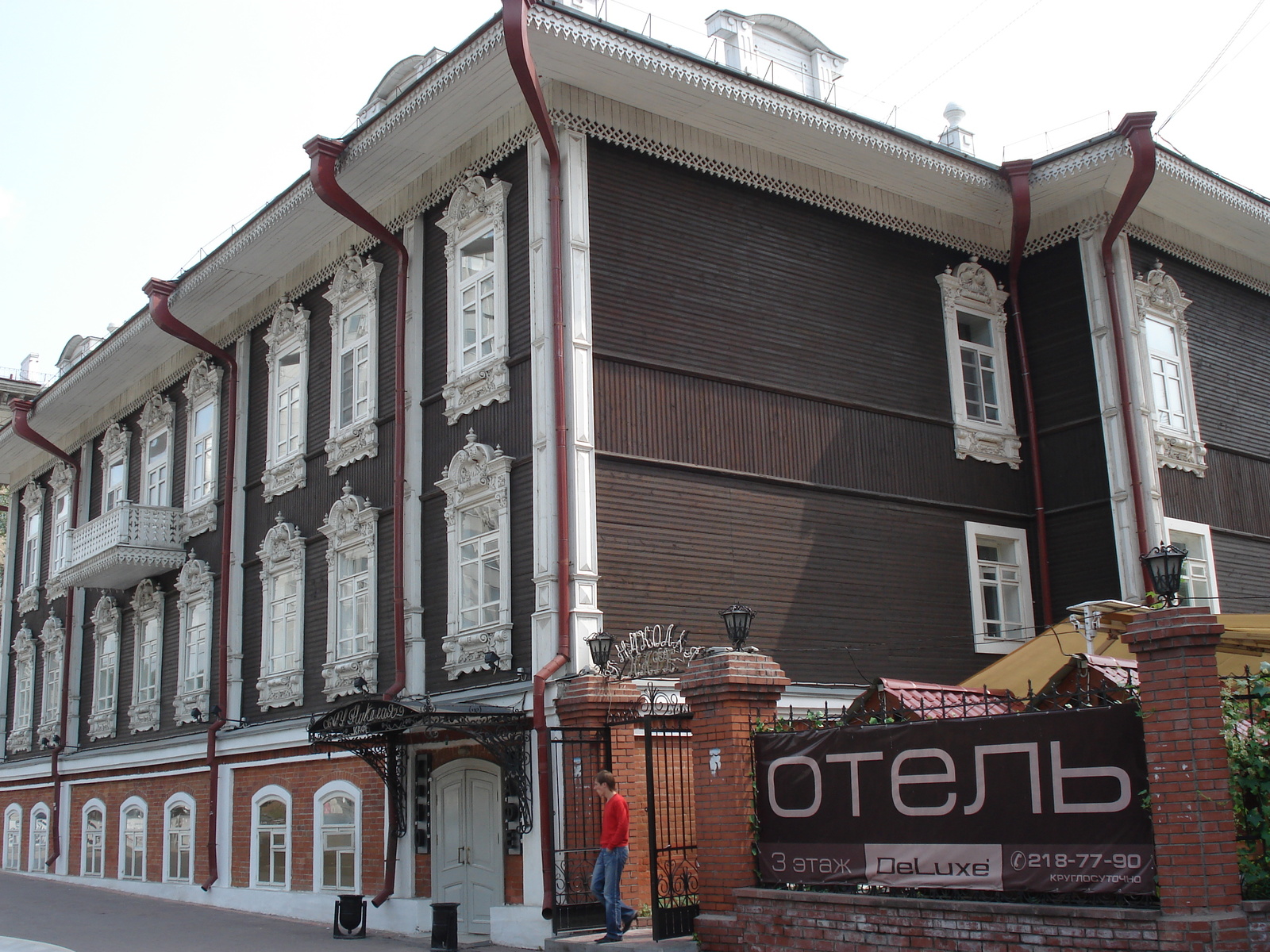 รูปถ่าย รัสเซีย(Russia) โนโวสิเบียร์สก์(Novosibirsk) 2006-07 3