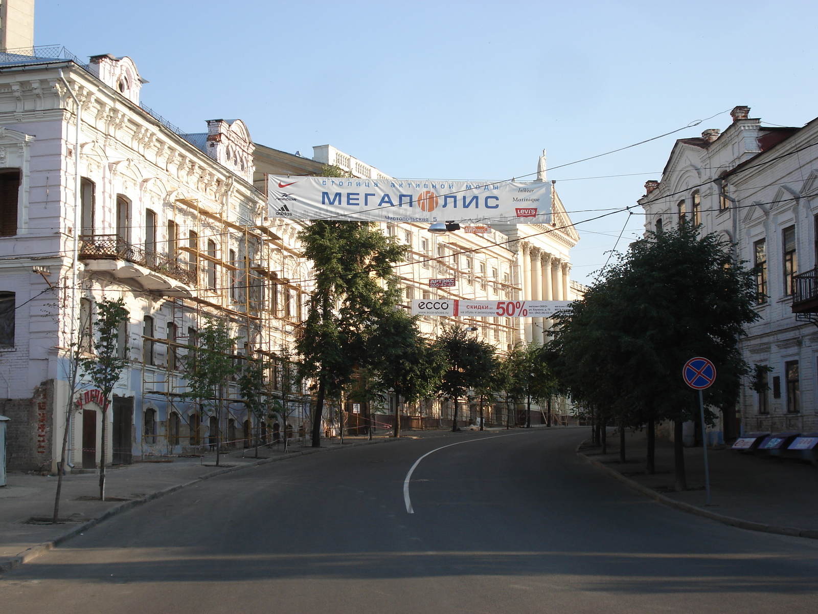 รูปถ่าย รัสเซีย(Russia) กาซาน(Kazan) 2006-07 56