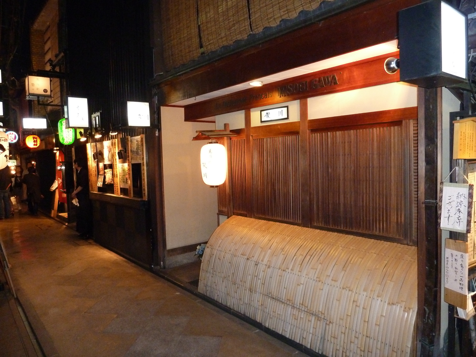 รูปถ่าย ญี่ปุ่น(Japan) เกียวโต(Kyoto) ถนนปนโตะโจ(Pontocho) 2010-06 14