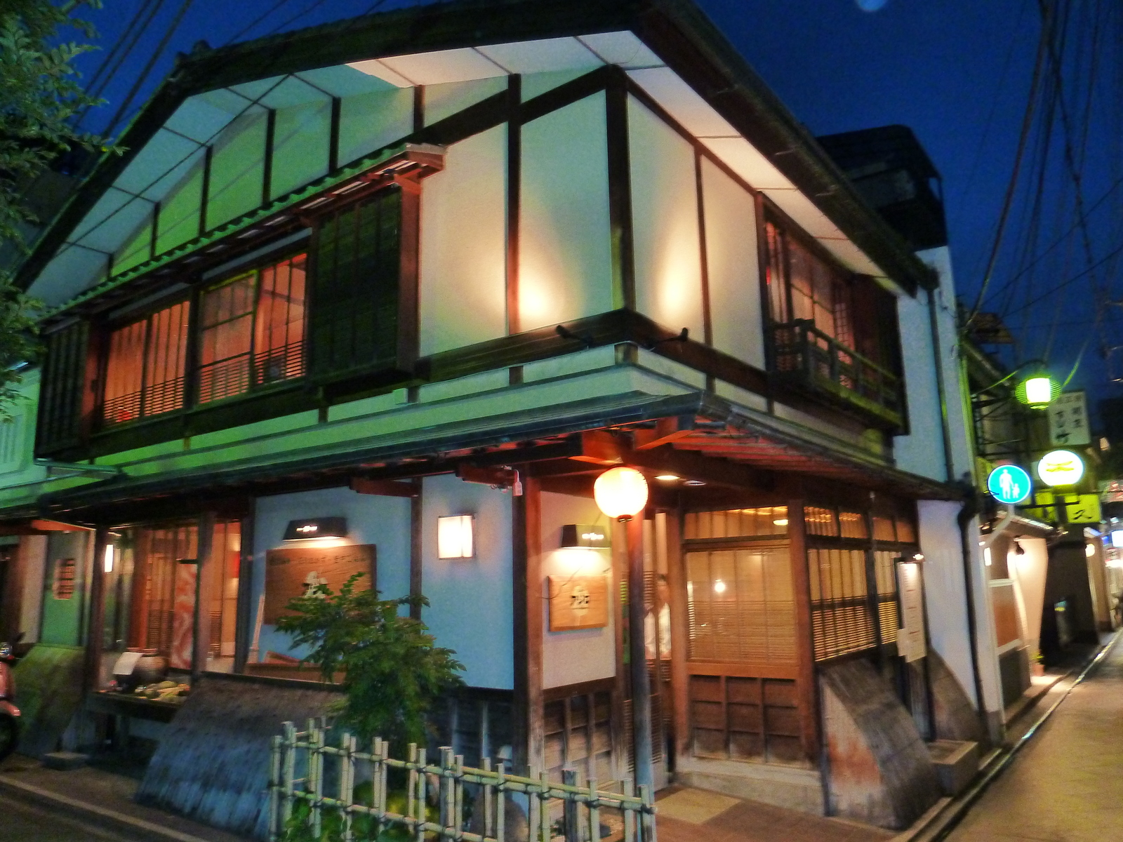 รูปถ่าย ญี่ปุ่น(Japan) เกียวโต(Kyoto) ถนนปนโตะโจ(Pontocho) 2010-06 8