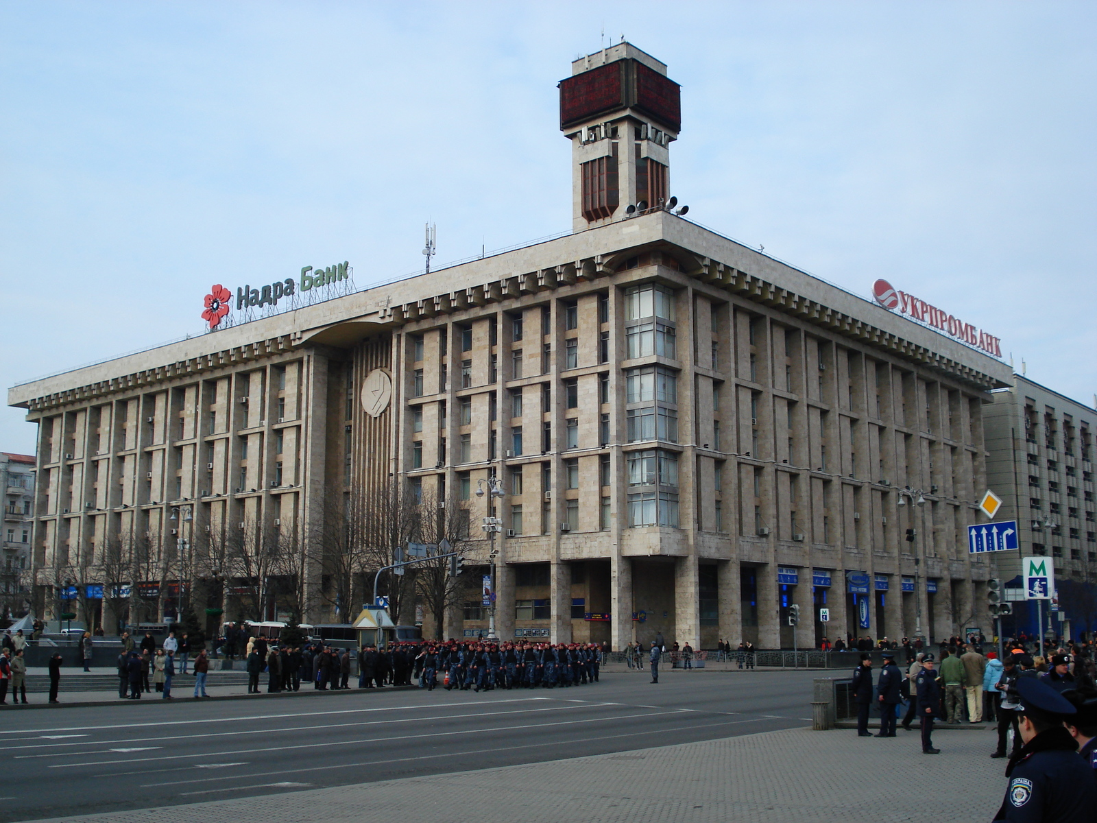 รูปถ่าย ยูเครน(Ukraine) เคียฟ(Kiev) ถนนเครชชาตือค(Kreschatyk Street) 2007-03 37