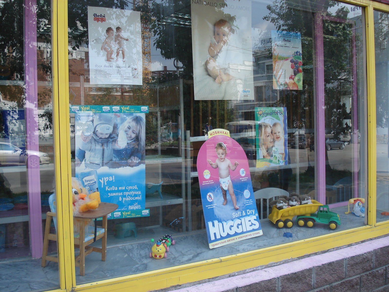 รูปถ่าย รัสเซีย(Russia) โนโวสิเบียร์สก์(Novosibirsk) 2006-07 137