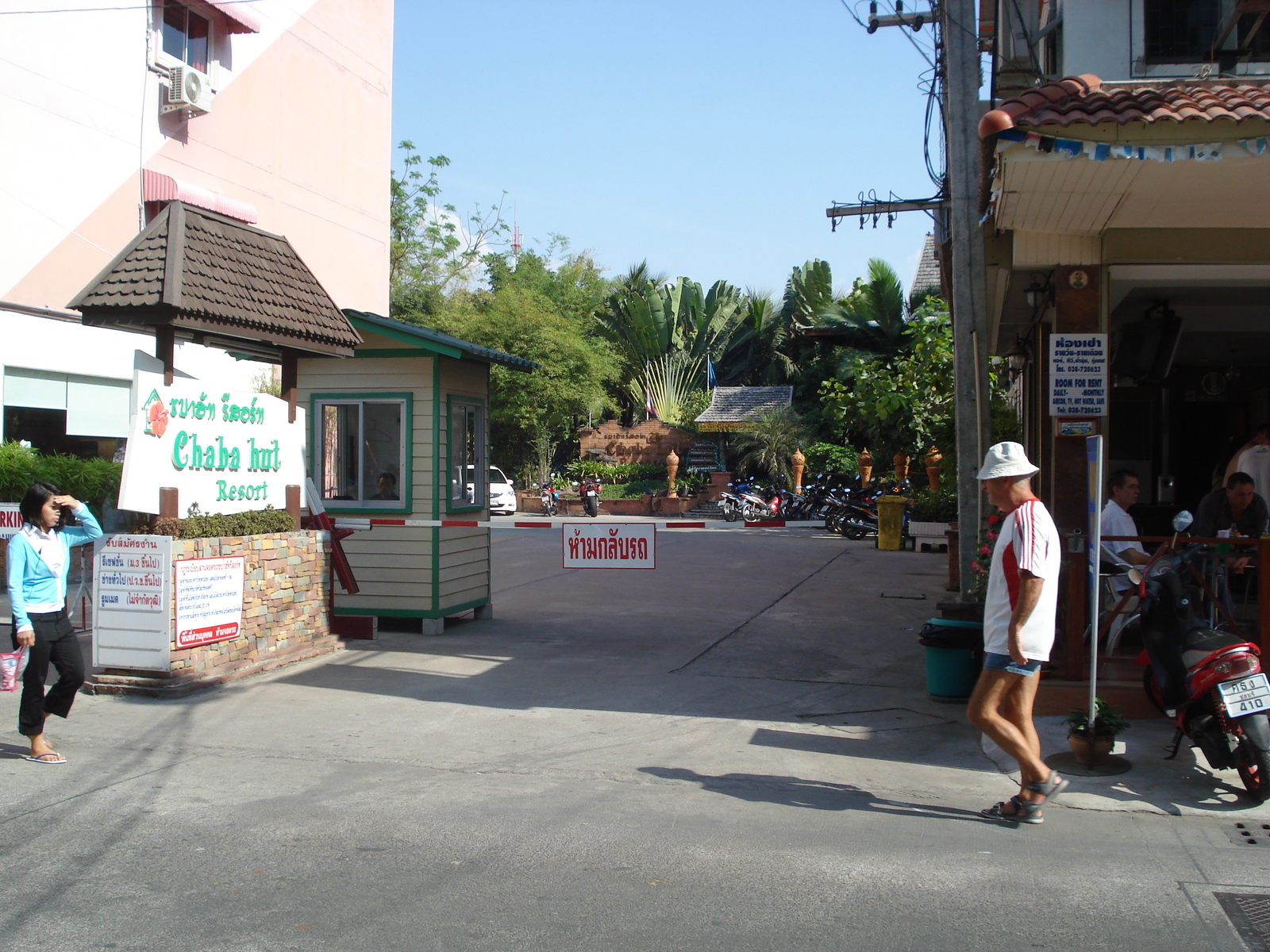รูปถ่าย ไทย(Thailand) พัทยา(Pattaya) ซอยบัวขาว(Soi Boakhao) 2008-01 72