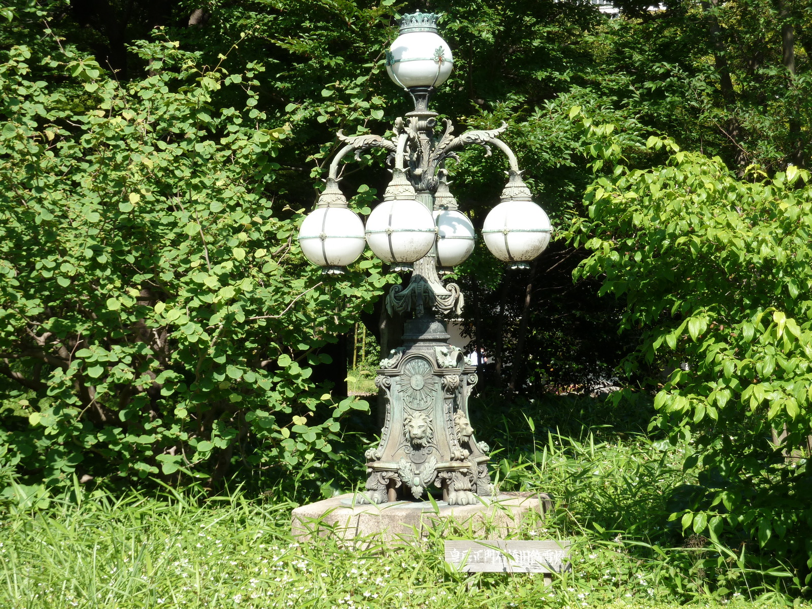 รูปถ่าย ญี่ปุ่น(Japan) โตเกียว(Tokyo) 2010-06 30
