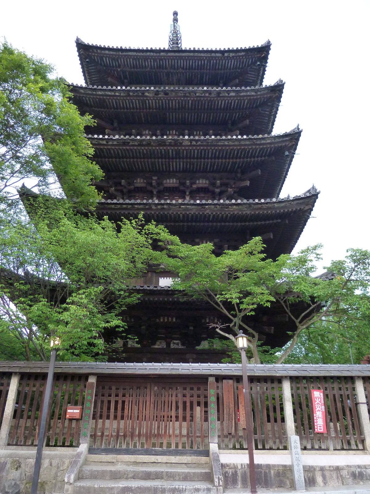 รูปถ่าย ญี่ปุ่น(Japan) เกียวโต(Kyoto) ถนนซันเน็นซากะ(Sannenzaka) 2010-06 35